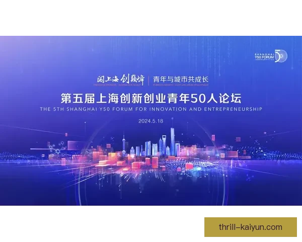 斯洛伐克青年潜力持续激发创新与创业精神，未来之星备受期待