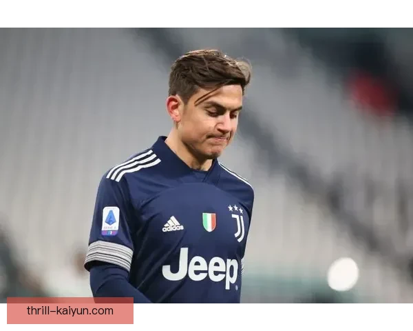 迪巴拉在罗马逐渐适应新角色，表现稳健引发关注