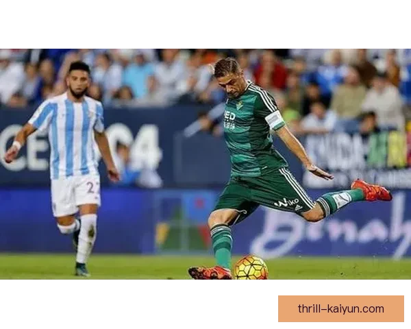 贝蒂斯反击效率持续提升，状态回暖表现值得关注