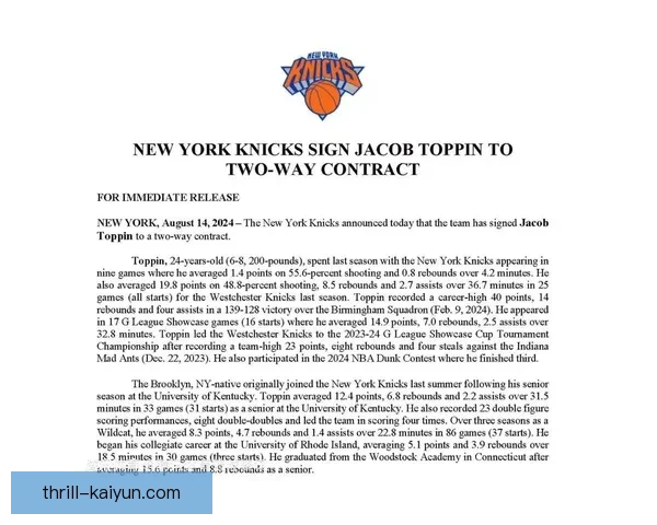 安切洛蒂球员培养效果显著，多个年轻球员表现稳健引发关注